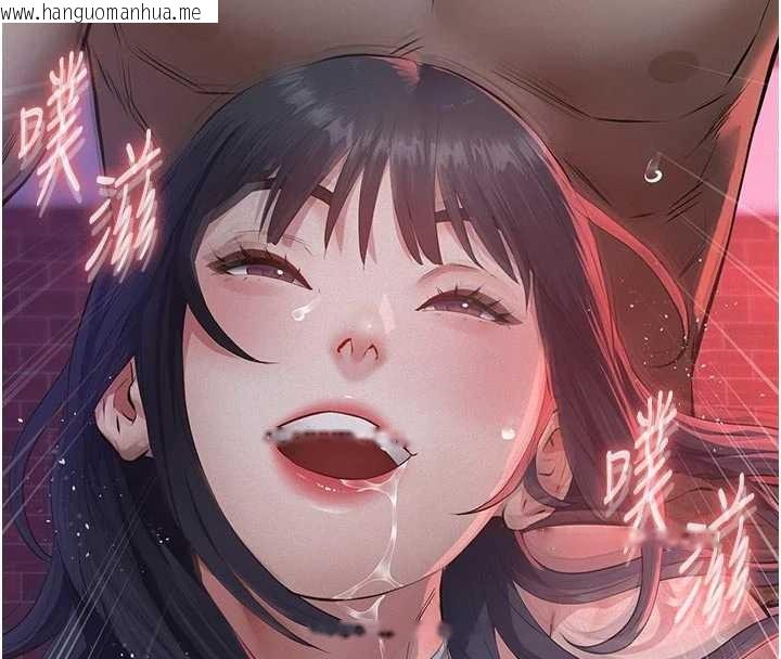 韩国漫画义父韩漫_义父-第7话-爸爸让我好舒服在线免费阅读-韩国漫画-第122张图片