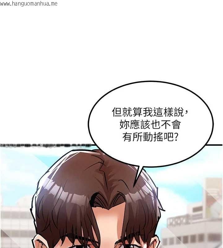 韩国漫画衣锦还乡韩漫_衣锦还乡-第35话-姐妹的手感截然不同在线免费阅读-韩国漫画-第166张图片