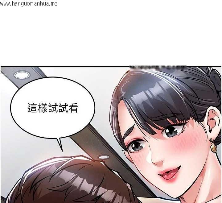 韩国漫画衣锦还乡韩漫_衣锦还乡-第35话-姐妹的手感截然不同在线免费阅读-韩国漫画-第74张图片