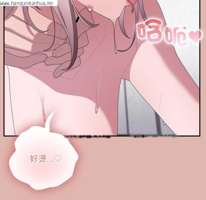 韩国漫画大企业里的小秘密/在大企业当废柴韩漫_大企业里的小秘密/在大企业当废柴-第76话在线免费阅读-韩国漫画-第188张图片