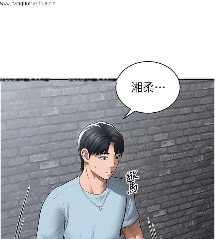 韩国漫画私密视角韩漫_私密视角-第68话-湘柔真的好色在线免费阅读-韩国漫画-第128张图片