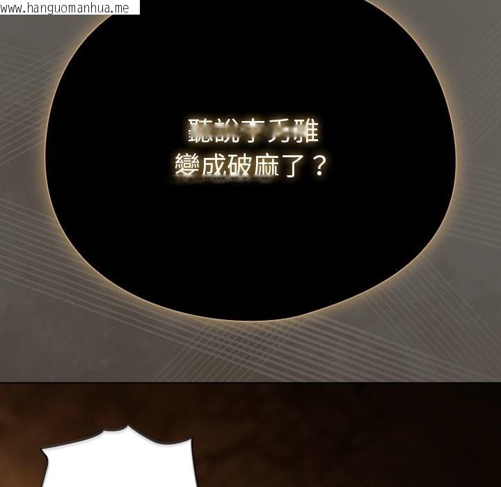 韩国漫画请弄脏我的女朋友/请玷污我女友韩漫_请弄脏我的女朋友/请玷污我女友-第44话在线免费阅读-韩国漫画-第158张图片