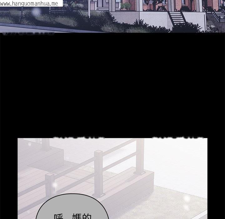 韩国漫画请弄脏我的女朋友/请玷污我女友韩漫_请弄脏我的女朋友/请玷污我女友-第44话在线免费阅读-韩国漫画-第16张图片