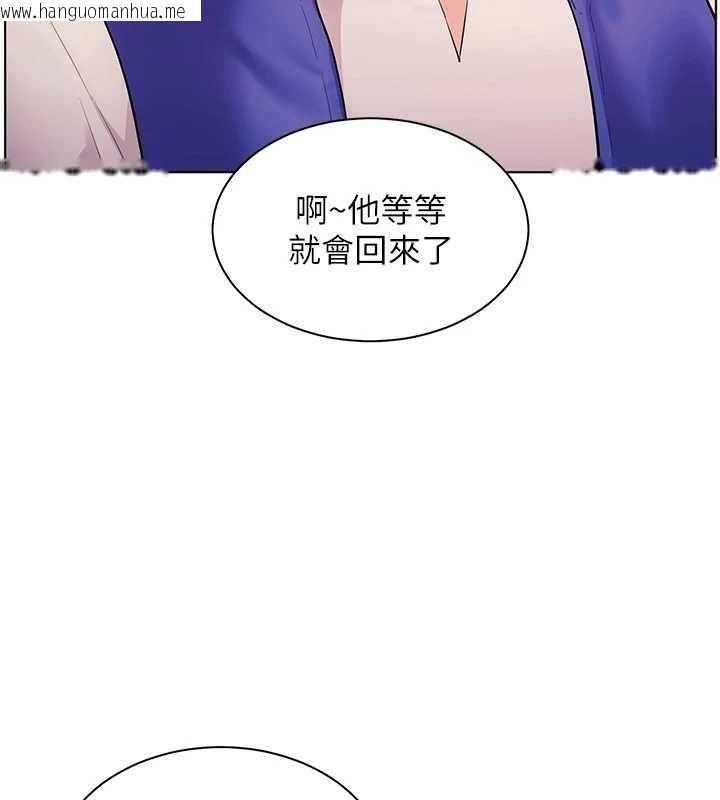 韩国漫画老师的亲密指导韩漫_老师的亲密指导-第88话-老婆，让我攻后庭好吗?在线免费阅读-韩国漫画-第150张图片