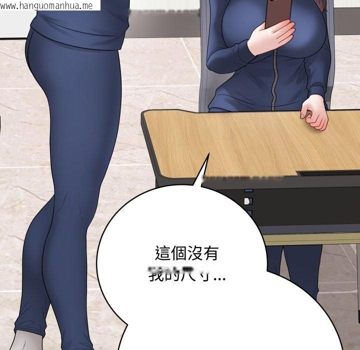 韩国漫画最后的冲刺/冲刺重考班韩漫_最后的冲刺/冲刺重考班-第51话在线免费阅读-韩国漫画-第33张图片