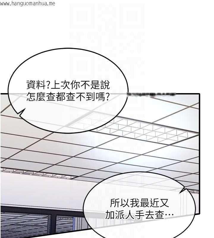 韩国漫画衣锦还乡韩漫_衣锦还乡-第35话-姐妹的手感截然不同在线免费阅读-韩国漫画-第120张图片
