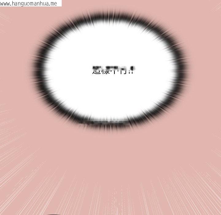 韩国漫画大企业里的小秘密/在大企业当废柴韩漫_大企业里的小秘密/在大企业当废柴-第76话在线免费阅读-韩国漫画-第69张图片