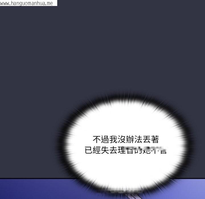 韩国漫画大企业里的小秘密/在大企业当废柴韩漫_大企业里的小秘密/在大企业当废柴-第76话在线免费阅读-韩国漫画-第31张图片