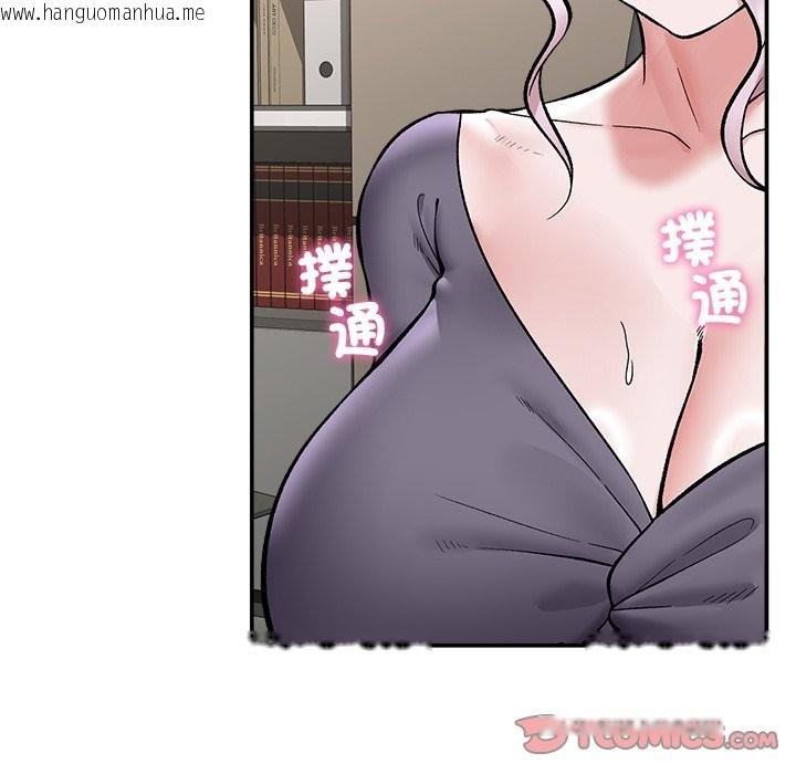 韩国漫画催眠手机韩漫_催眠手机-第59话在线免费阅读-韩国漫画-第129张图片