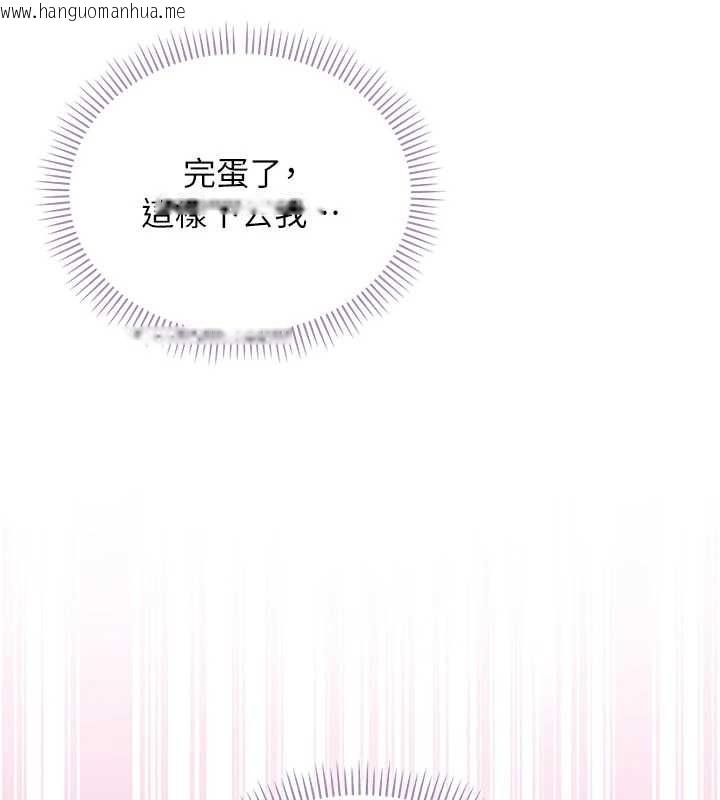 韩国漫画校园成人礼韩漫_校园成人礼-第26话-用肛门高潮了在线免费阅读-韩国漫画-第128张图片