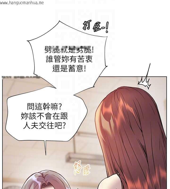 韩国漫画老师的亲密指导韩漫_老师的亲密指导-第88话-老婆，让我攻后庭好吗?在线免费阅读-韩国漫画-第90张图片