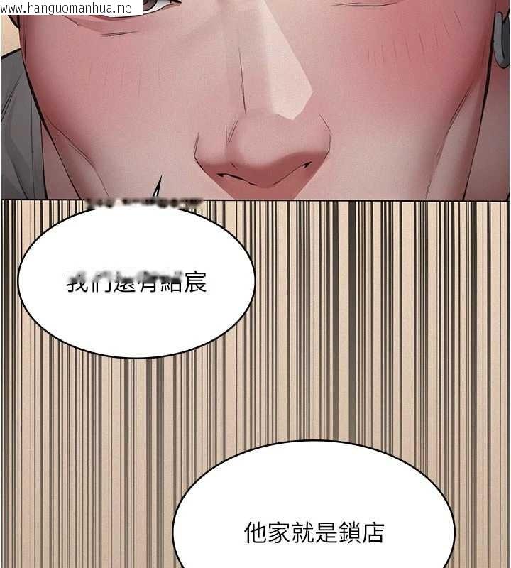 韩国漫画义父韩漫_义父-第7话-爸爸让我好舒服在线免费阅读-韩国漫画-第31张图片
