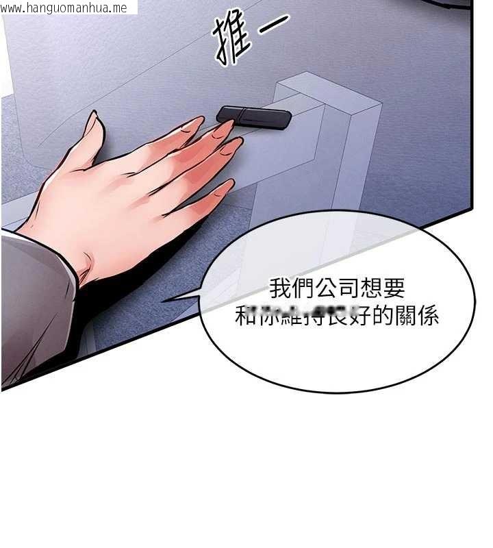韩国漫画衣锦还乡韩漫_衣锦还乡-第35话-姐妹的手感截然不同在线免费阅读-韩国漫画-第145张图片