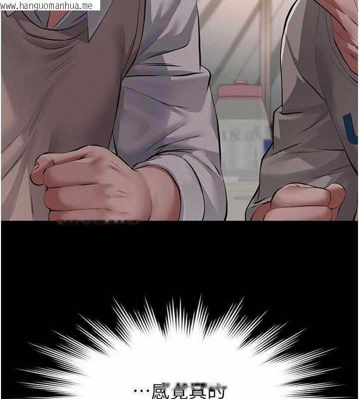 韩国漫画义父韩漫_义父-第7话-爸爸让我好舒服在线免费阅读-韩国漫画-第40张图片