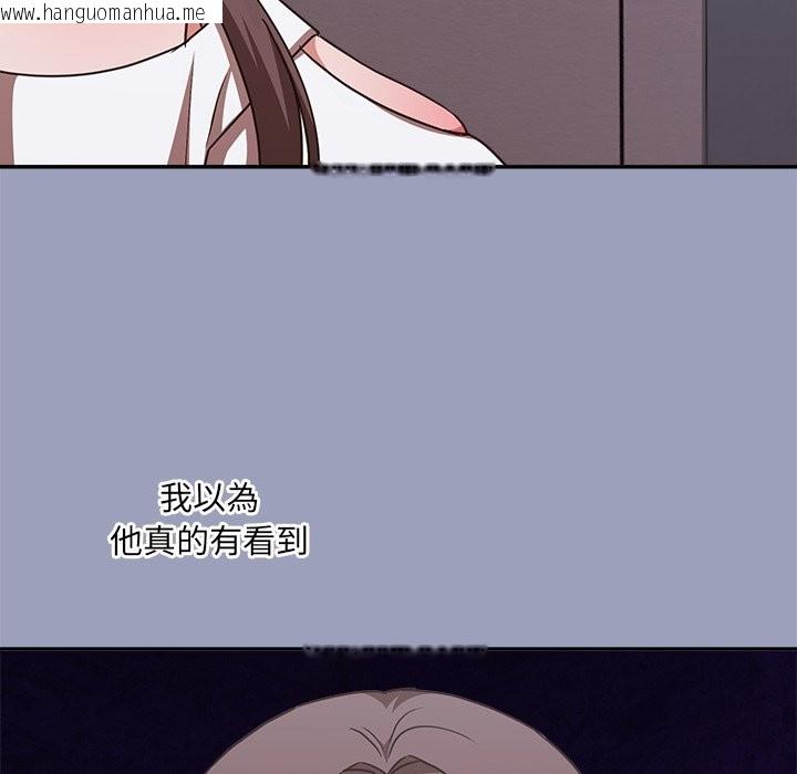 韩国漫画扑通扑通终极密码韩漫_扑通扑通终极密码-第6话在线免费阅读-韩国漫画-第185张图片