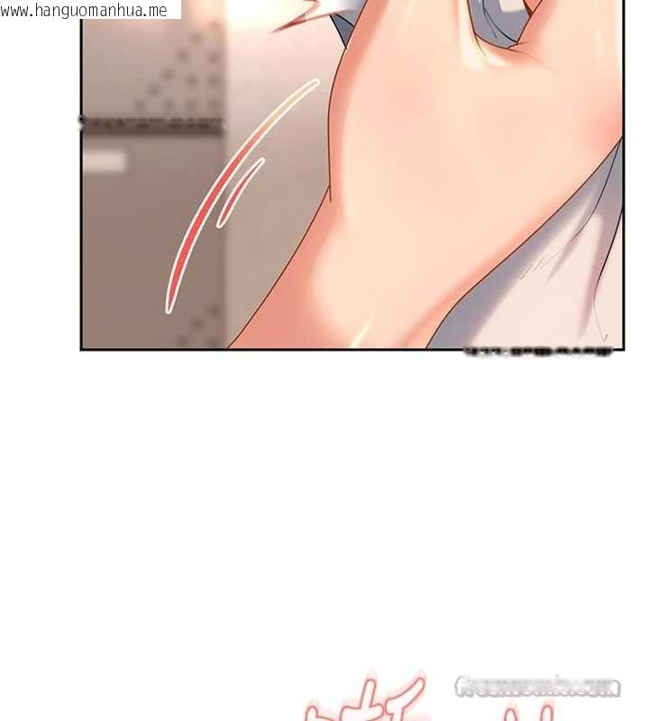 韩国漫画太妹硬闯成人界韩漫_太妹硬闯成人界-第21话-原来妳喜欢「这样玩」在线免费阅读-韩国漫画-第56张图片