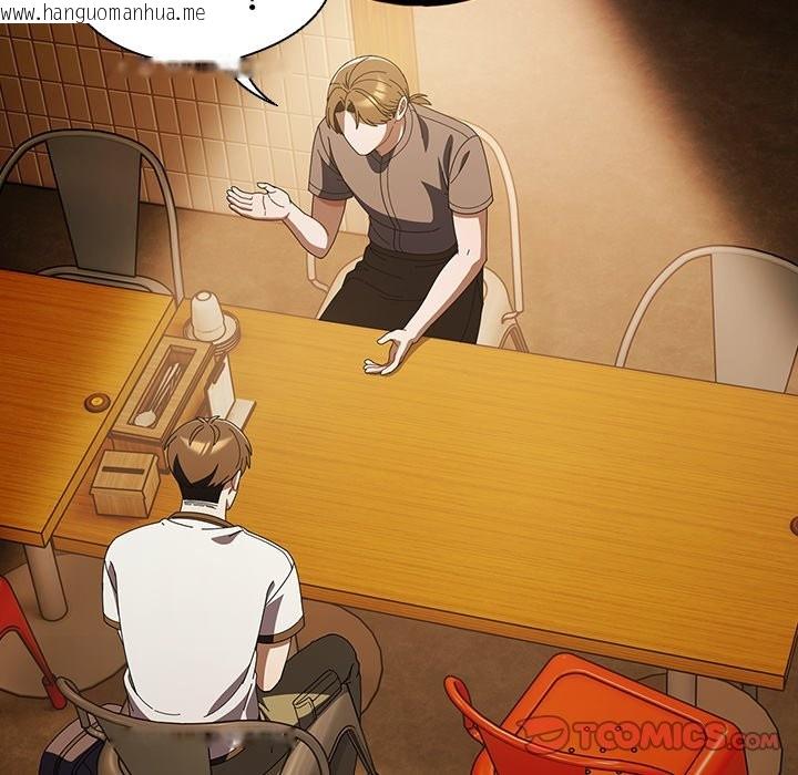 韩国漫画请弄脏我的女朋友/请玷污我女友韩漫_请弄脏我的女朋友/请玷污我女友-第44话在线免费阅读-韩国漫画-第108张图片