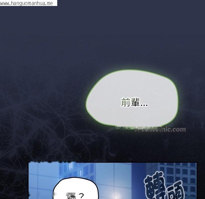 韩国漫画热情拳击馆/抢救拳击馆大作战韩漫_热情拳击馆/抢救拳击馆大作战-第62话在线免费阅读-韩国漫画-第182张图片