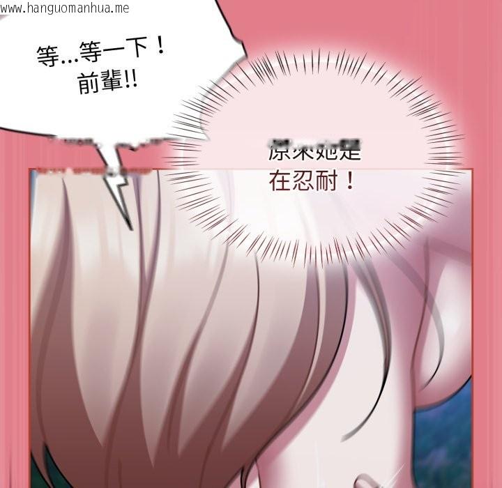 韩国漫画热情拳击馆/抢救拳击馆大作战韩漫_热情拳击馆/抢救拳击馆大作战-第62话在线免费阅读-韩国漫画-第120张图片