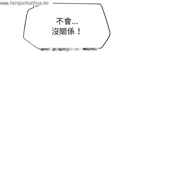 韩国漫画催眠手机韩漫_催眠手机-第59话在线免费阅读-韩国漫画-第6张图片