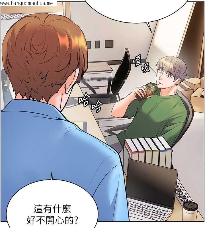 韩国漫画老师的亲密指导韩漫_老师的亲密指导-第88话-老婆，让我攻后庭好吗?在线免费阅读-韩国漫画-第167张图片