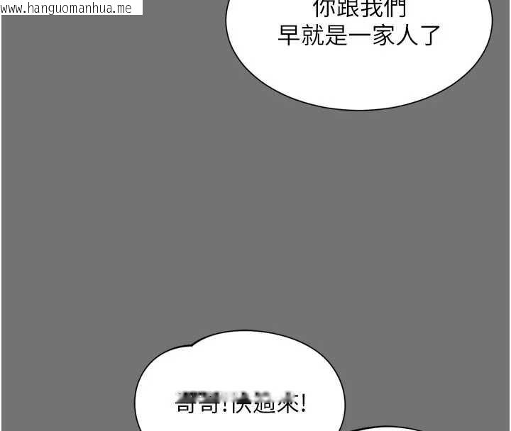韩国漫画越线咨询韩漫_越线咨询-第11话-故意内射惹妈妈生气在线免费阅读-韩国漫画-第74张图片