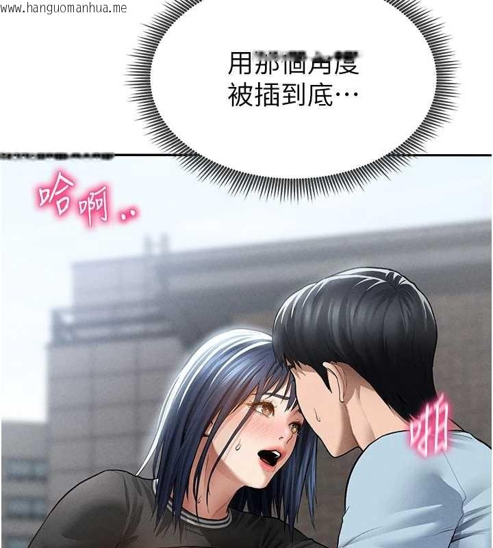 韩国漫画私密视角韩漫_私密视角-第68话-湘柔真的好色在线免费阅读-韩国漫画-第109张图片