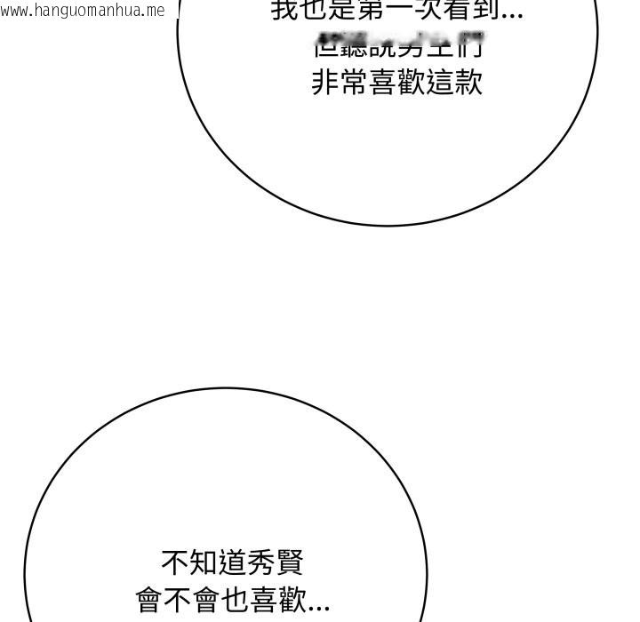 韩国漫画最后的冲刺/冲刺重考班韩漫_最后的冲刺/冲刺重考班-第51话在线免费阅读-韩国漫画-第21张图片