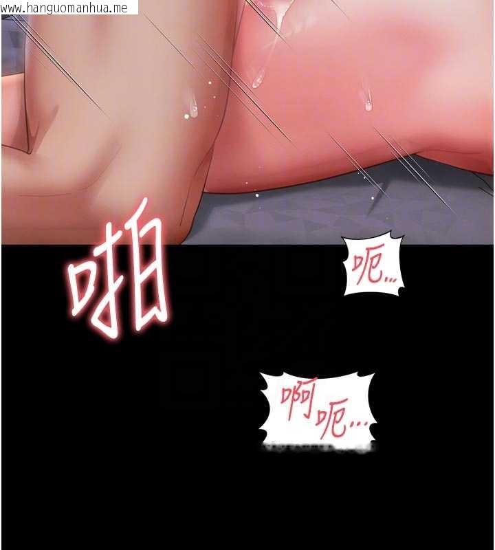 韩国漫画越线咨询韩漫_越线咨询-第11话-故意内射惹妈妈生气在线免费阅读-韩国漫画-第120张图片