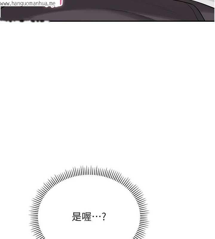 韩国漫画校园成人礼韩漫_校园成人礼-第26话-用肛门高潮了在线免费阅读-韩国漫画-第17张图片