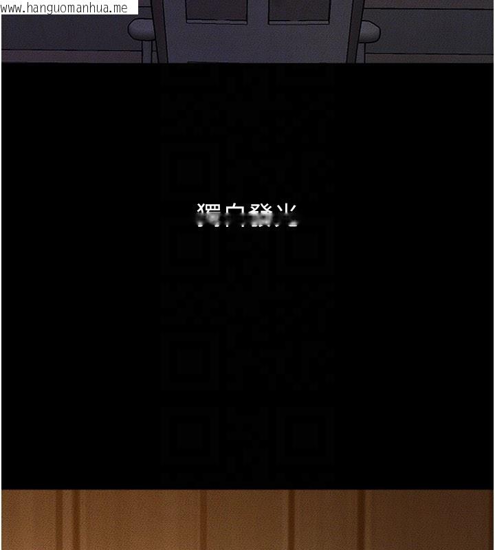 韩国漫画继母与继姐韩漫_继母与继姐-第110话-说好要一起分享在线免费阅读-韩国漫画-第136张图片