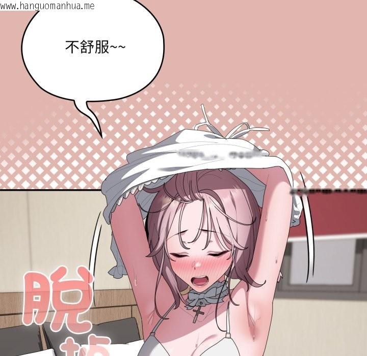 韩国漫画大企业里的小秘密/在大企业当废柴韩漫_大企业里的小秘密/在大企业当废柴-第76话在线免费阅读-韩国漫画-第57张图片