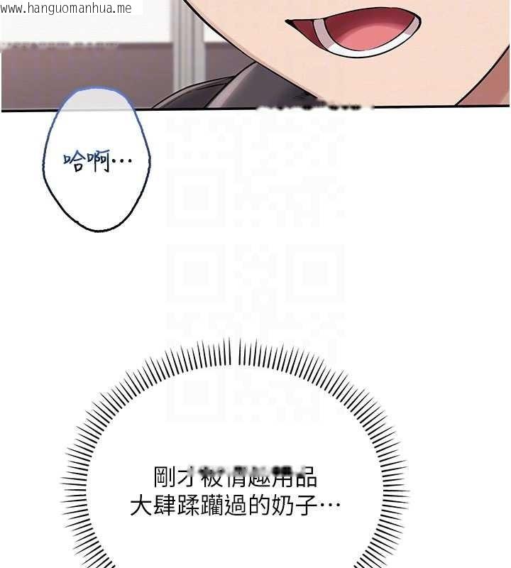 韩国漫画校园成人礼韩漫_校园成人礼-第26话-用肛门高潮了在线免费阅读-韩国漫画-第117张图片