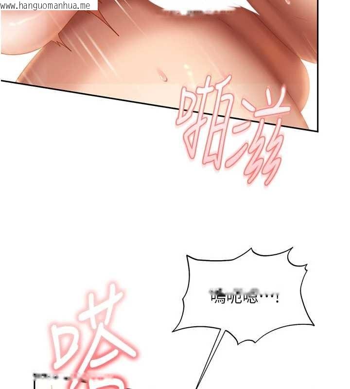 韩国漫画太妹硬闯成人界韩漫_太妹硬闯成人界-第21话-原来妳喜欢「这样玩」在线免费阅读-韩国漫画-第58张图片