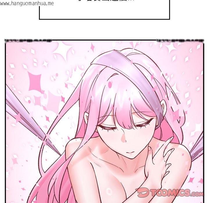 韩国漫画催眠手机韩漫_催眠手机-第59话在线免费阅读-韩国漫画-第111张图片