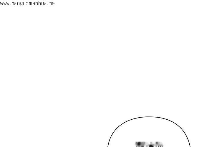 韩国漫画请弄脏我的女朋友/请玷污我女友韩漫_请弄脏我的女朋友/请玷污我女友-第44话在线免费阅读-韩国漫画-第1张图片