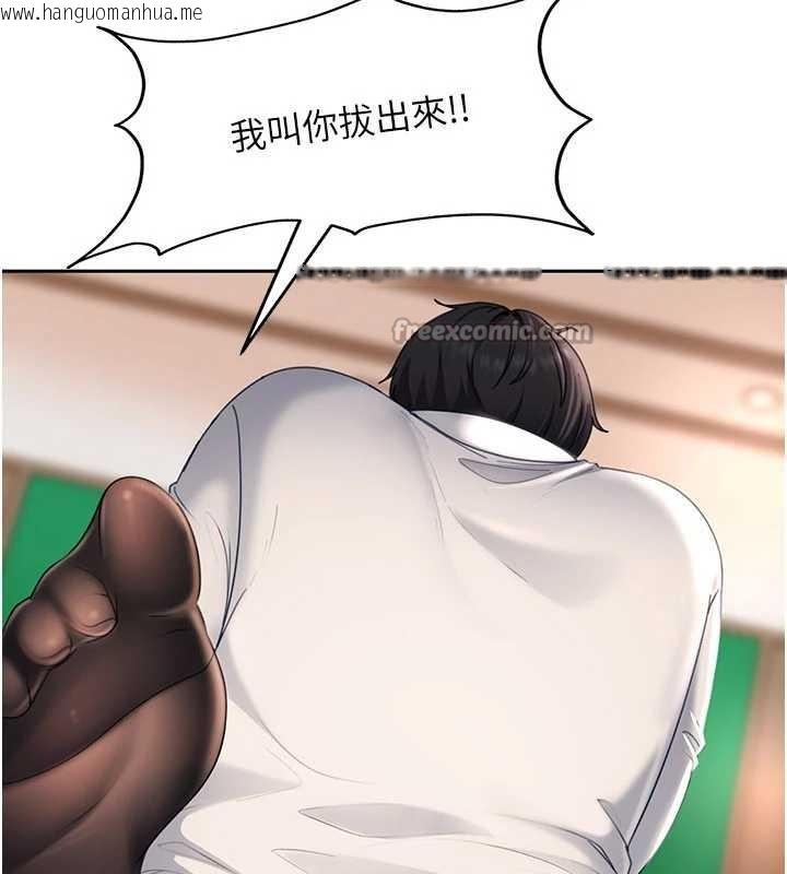 韩国漫画太妹硬闯成人界韩漫_太妹硬闯成人界-第21话-原来妳喜欢「这样玩」在线免费阅读-韩国漫画-第28张图片