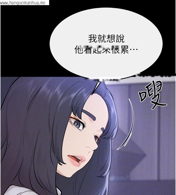 韩国漫画继母与继姐韩漫_继母与继姐-第110话-说好要一起分享在线免费阅读-韩国漫画-第147张图片