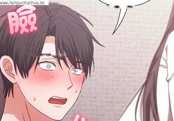 韩国漫画扑通扑通终极密码韩漫_扑通扑通终极密码-第6话在线免费阅读-韩国漫画-第2张图片