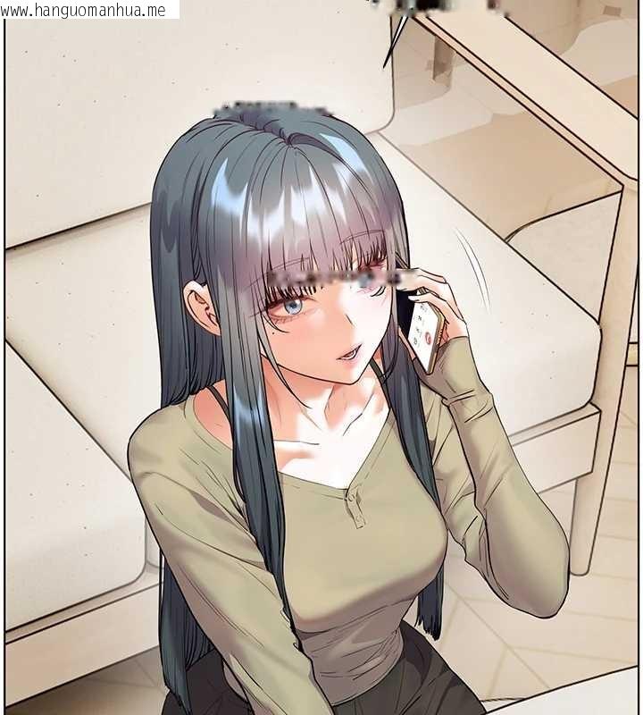 韩国漫画老师的亲密指导韩漫_老师的亲密指导-第88话-老婆，让我攻后庭好吗?在线免费阅读-韩国漫画-第31张图片