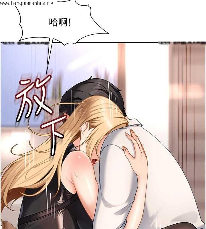 韩国漫画太妹硬闯成人界韩漫_太妹硬闯成人界-第21话-原来妳喜欢「这样玩」在线免费阅读-韩国漫画-第38张图片