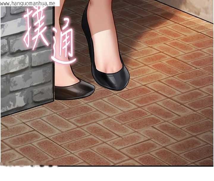 韩国漫画私密视角韩漫_私密视角-第68话-湘柔真的好色在线免费阅读-韩国漫画-第16张图片