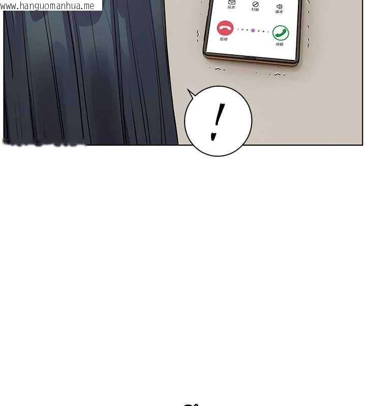 韩国漫画老师的亲密指导韩漫_老师的亲密指导-第88话-老婆，让我攻后庭好吗?在线免费阅读-韩国漫画-第5张图片