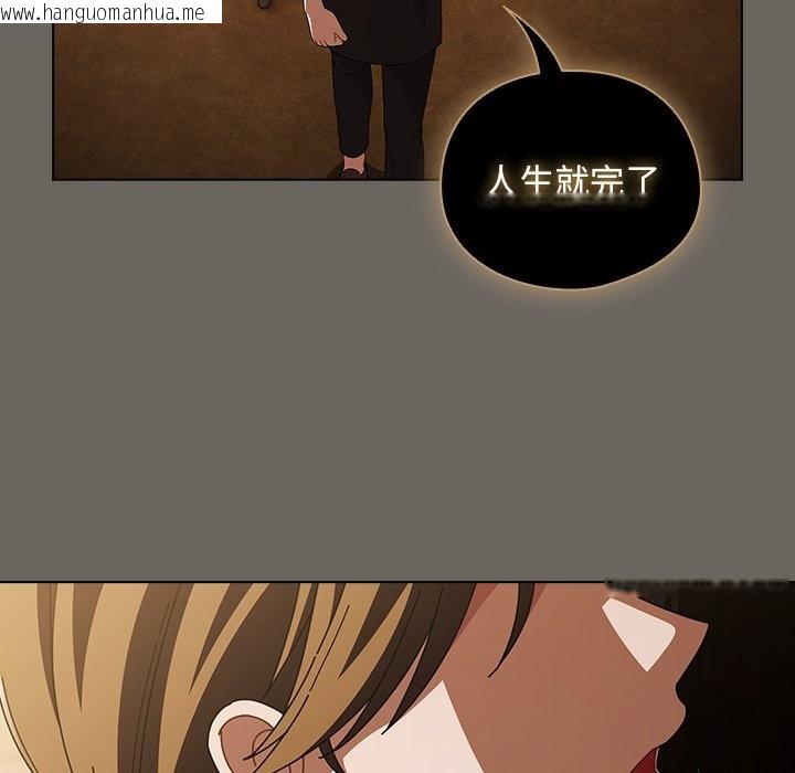 韩国漫画请弄脏我的女朋友/请玷污我女友韩漫_请弄脏我的女朋友/请玷污我女友-第44话在线免费阅读-韩国漫画-第153张图片