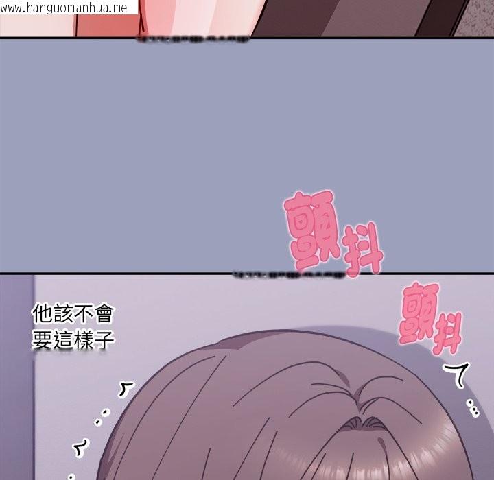 韩国漫画扑通扑通终极密码韩漫_扑通扑通终极密码-第6话在线免费阅读-韩国漫画-第213张图片