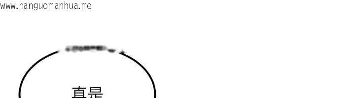 韩国漫画太妹硬闯成人界韩漫_太妹硬闯成人界-第21话-原来妳喜欢「这样玩」在线免费阅读-韩国漫画-第116张图片