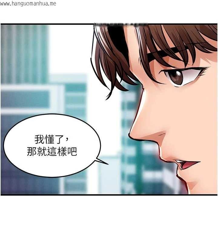 韩国漫画衣锦还乡韩漫_衣锦还乡-第35话-姐妹的手感截然不同在线免费阅读-韩国漫画-第149张图片
