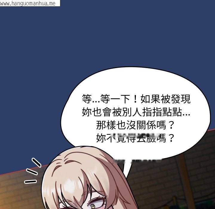 韩国漫画热情拳击馆/抢救拳击馆大作战韩漫_热情拳击馆/抢救拳击馆大作战-第62话在线免费阅读-韩国漫画-第66张图片