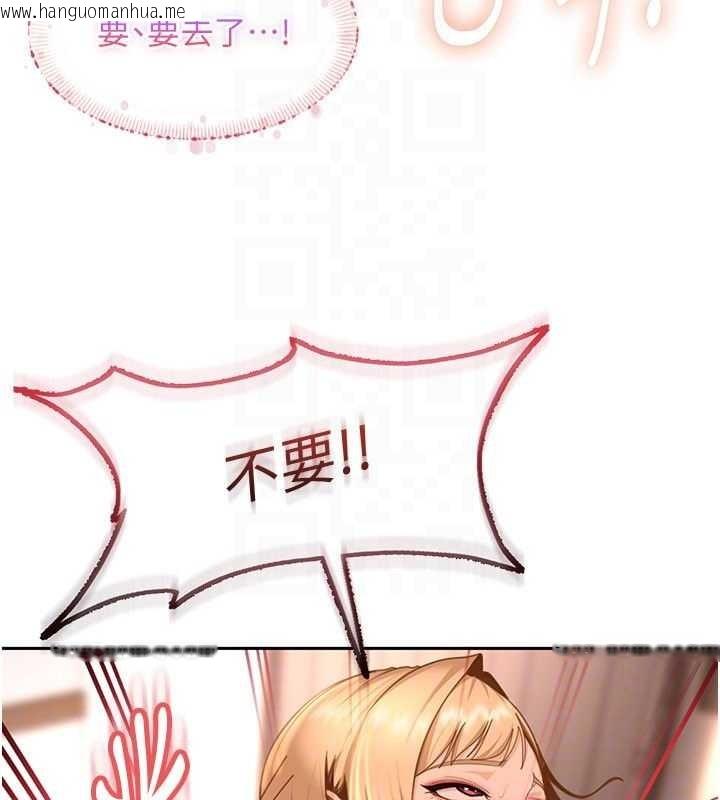 韩国漫画太妹硬闯成人界韩漫_太妹硬闯成人界-第21话-原来妳喜欢「这样玩」在线免费阅读-韩国漫画-第163张图片