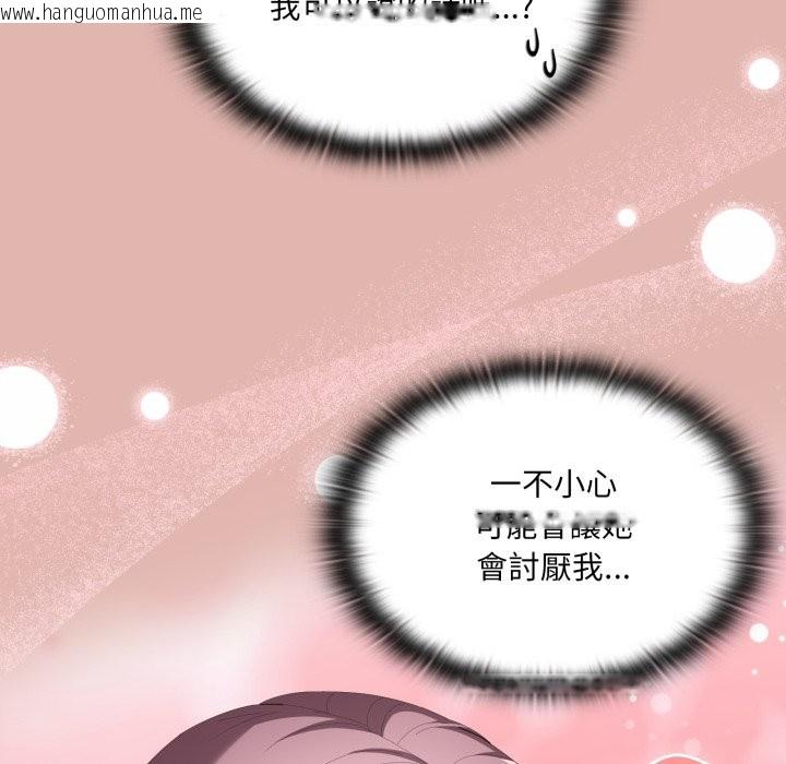 韩国漫画大企业里的小秘密/在大企业当废柴韩漫_大企业里的小秘密/在大企业当废柴-第76话在线免费阅读-韩国漫画-第80张图片